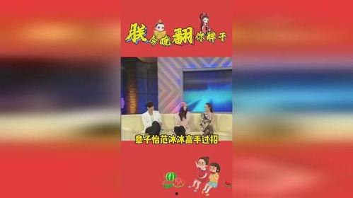 娱乐娱乐吃瓜,吃瓜群众带你领略幕后风云
