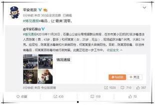 抖音娱乐圈吃瓜文件