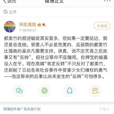 抖音娱乐圈吃瓜文件
