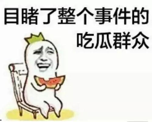 娱乐吃瓜酱真的到此为止了吗,真相揭晓,事件落幕,尘埃落定