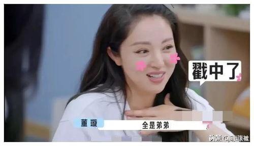 吃瓜大爆料娱乐圈