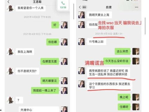 娱乐吃瓜君霍老师,娱乐吃瓜界的风云人物,揭秘娱乐圈幕后故事