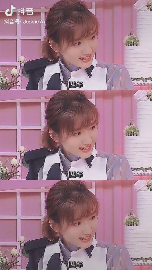 娱乐圈吃瓜大挑战