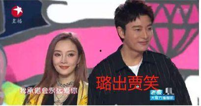 娱乐圈吃瓜大挑战