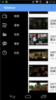 娱乐吃瓜剪辑教程下载,打造爆款短视频