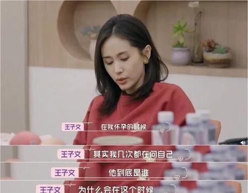 娱乐吃瓜酱婚姻